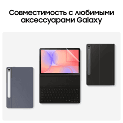 Samsung 10.9" Планшет Samsung Galaxy Tab S10 Lite 5G 128 ГБ серый + стилус, фото 19