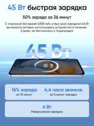realme 6.67" Смартфон realme C71 256 ГБ белый, фото 24