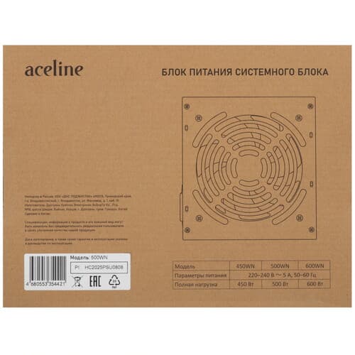 Блок питания Aceline 500WN  черный thumb 7
