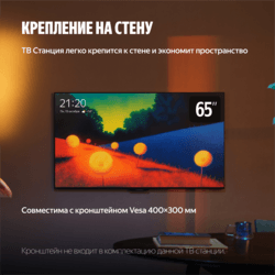 Яндекс 65" (164 см) Телевизор Яндекс ТВ Станция Бейсик QLED YNDX-00081 черный, фото 11
