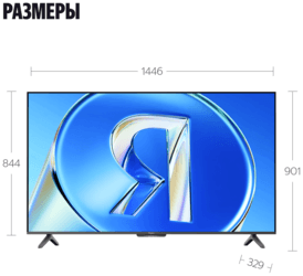Яндекс 65" (164 см) Телевизор Яндекс ТВ Станция Бейсик QLED YNDX-00081 черный, фото 4