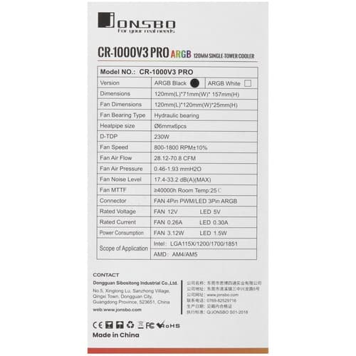 JONSBO Кулер для процессора JONSBO CR-1000 V3 PRO ARGB [CR-1000V3PROARGB] черный, фото 11