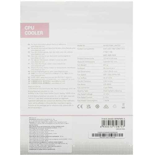 DEEPCOOL Кулер для процессора DEEPCOOL AK400 PINK LIMITED [R-AK400-WPNPMN-G] розовый, фото 9