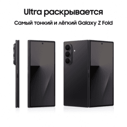 Samsung 8" Смартфон Samsung Galaxy Z Fold7 256 ГБ черный, фото 27