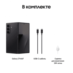 Samsung 8" Смартфон Samsung Galaxy Z Fold7 256 ГБ черный, фото 31