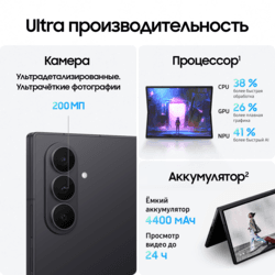 Samsung 8" Смартфон Samsung Galaxy Z Fold7 256 ГБ черный, фото 28