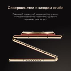HUAWEI 10.2" Смартфон HUAWEI Mate XT 1024 ГБ красный, фото 50