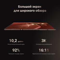 HUAWEI 10.2" Смартфон HUAWEI Mate XT 1024 ГБ красный, фото 48