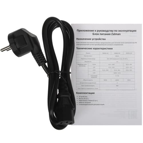 Блок питания ZALMAN DecaMax 600W [ZM600-LX3] черный thumb 6