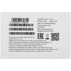 HUAWEI 6.78" Смартфон HUAWEI nova 14 Pro 512 ГБ черный, фото 11