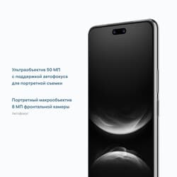HUAWEI 6.78" Смартфон HUAWEI nova 14 Pro 512 ГБ черный, фото 23