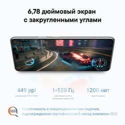HUAWEI 6.78" Смартфон HUAWEI nova 14 Pro 512 ГБ черный, фото 21