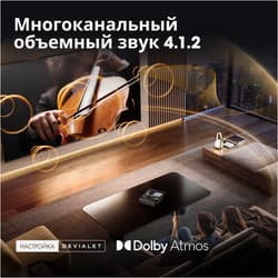 Hisense 85" (216 см) Телевизор Hisense 85UR9S черный, фото 17