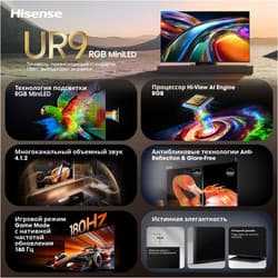 Hisense 85" (216 см) Телевизор Hisense 85UR9S черный, фото 14