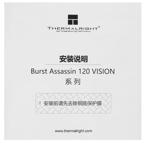 Thermalright Кулер для процессора Thermalright Burst Assassin 120 Vision White  белый, фото 10