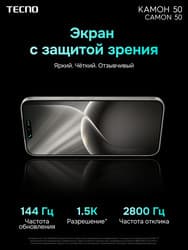Tecno 6.78" Смартфон Tecno CAMON 50 256 ГБ зеленый, фото 28