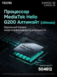 Tecno 6.78" Смартфон Tecno CAMON 50 256 ГБ зеленый, фото 21