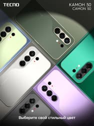 Tecno 6.78" Смартфон Tecno CAMON 50 256 ГБ зеленый, фото 25