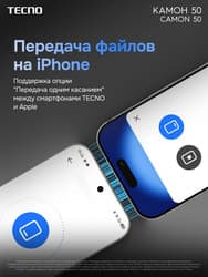 Tecno 6.78" Смартфон Tecno CAMON 50 256 ГБ зеленый, фото 24