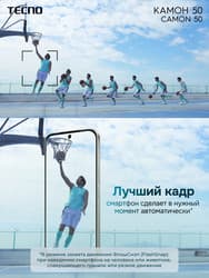 Tecno 6.78" Смартфон Tecno CAMON 50 256 ГБ зеленый, фото 14