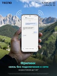 Tecno 6.78" Смартфон Tecno CAMON 50 256 ГБ зеленый, фото 23