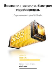 realme 6.72" Смартфон realme C75 256 ГБ золотистый, фото 13