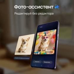 Samsung 6.9" Смартфон Samsung Galaxy S26 Ultra 512 ГБ белый, фото 14