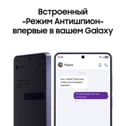Samsung 6.9" Смартфон Samsung Galaxy S26 Ultra 512 ГБ белый, фото 12