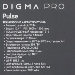 Digma 10.4" Планшет Digma Pro Pulse LTE 256 ГБ зеленый + чехол, фото 15