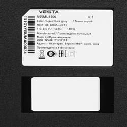 Vesta 55" (140 см) Телевизор Vesta V55MU8500 черный, фото 7