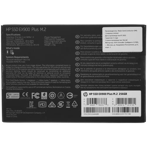 HP 256 ГБ M.2 NVMe накопитель HP EX900 Plus [35M32AA#ABB], фото 3