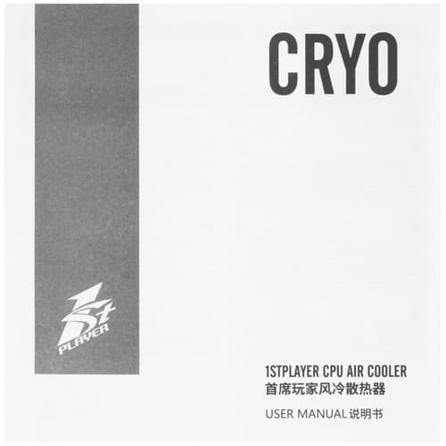 1STPLAYER Кулер для процессора 1STPLAYER CRYO CY12L-D [CY12L-D-WH] белый, фото 12