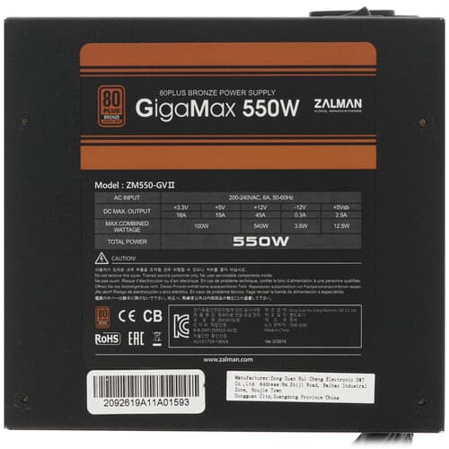 Блок питания ZALMAN GigaMax (GVII) 550W [ZM550-GVII] черный thumb 4