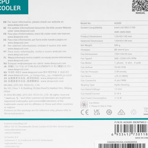DEEPCOOL Кулер для процессора DEEPCOOL AG600 [R-AG600-BKNPMG2-G] черный, фото 11