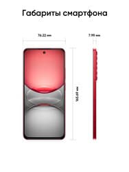 realme 6.72" Смартфон realme C75 128 ГБ красный, фото 14