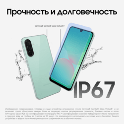 Samsung 6.7" Смартфон Samsung Galaxy A26 256 ГБ зеленый, фото 24