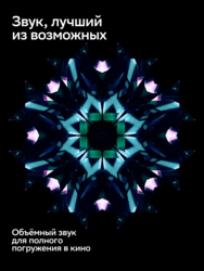 Sber 43" (109 см) Телевизор Sber SDX-43U4124 черный, фото 14