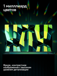 Sber 43" (109 см) Телевизор Sber SDX-43U4124 черный, фото 15