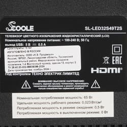 Scoole 31.5" (80 см) Телевизор Scoole SL-LED32S49T2S черный, фото 6