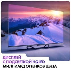 Haier 55" (140 см) Телевизор Haier 55 Smart TV S4 серебристый, фото 17