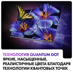 Haier 55" (140 см) Телевизор Haier 55 Smart TV S4 серебристый, фото 18