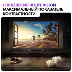 Haier 55" (140 см) Телевизор Haier 55 Smart TV S4 серебристый, фото 21