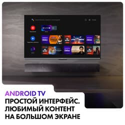 Haier 55" (140 см) Телевизор Haier 55 Smart TV S4 серебристый, фото 25