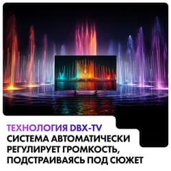 Haier 55" (140 см) Телевизор Haier 55 Smart TV S4 серебристый, фото 22