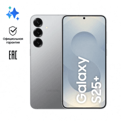 Samsung 6.7" Смартфон Samsung Galaxy S25+ 256 ГБ серый, фото 19