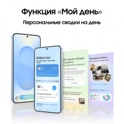 Samsung 6.7" Смартфон Samsung Galaxy S25+ 256 ГБ серый, фото 20