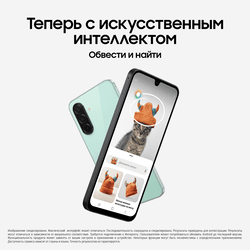 Samsung 6.7" Смартфон Samsung Galaxy A26 256 ГБ зеленый, фото 10