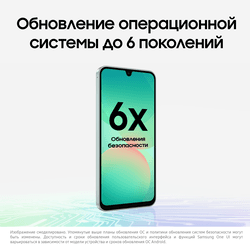 Samsung 6.7" Смартфон Samsung Galaxy A26 256 ГБ зеленый, фото 13
