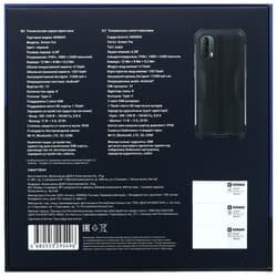 KENSHI 6.58" Смартфон KENSHI Armor I1w 128 ГБ черный, фото 10