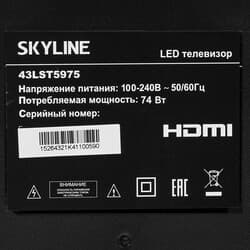 Skyline 43" (108 см) Телевизор Skyline 43LST5975 черный, фото 6
